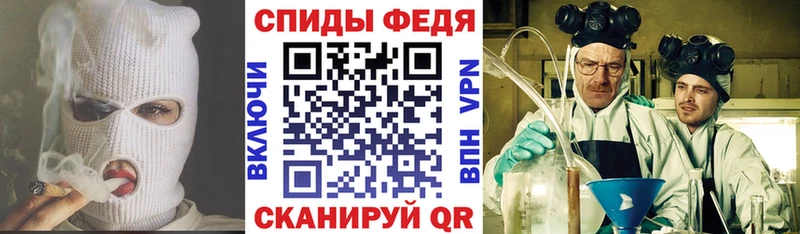 Amphetamine 97%  Купить закладки  Биробиджан 