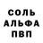 Метамфетамин пудра Denis Cray