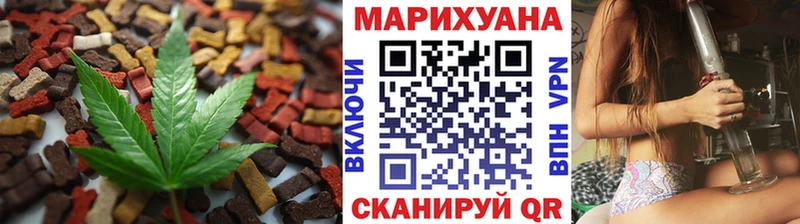 Купить где  Биробиджан  Еда ТГК конопля 