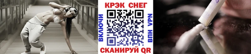 Купить закладки  Биробиджан  КОКАИН VHQ 