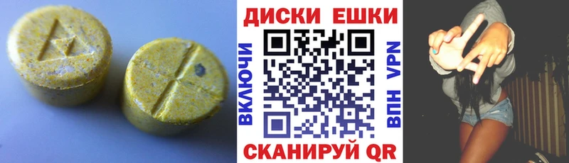 Экстази TESLA  Купить где  Биробиджан 