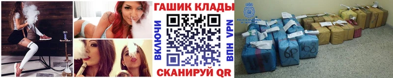 Купить  Биробиджан  Гашиш Cannabis 