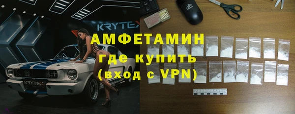 гидра Куйбышев