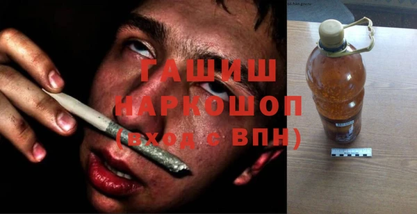 гидра Куйбышев