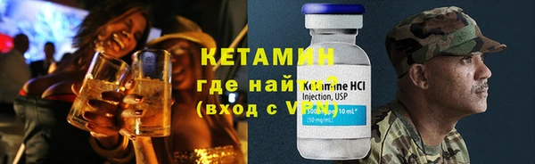гидра Куйбышев