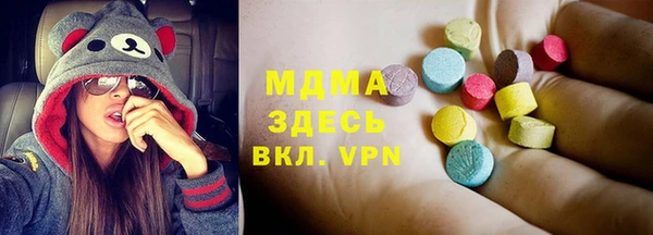гидра Куйбышев