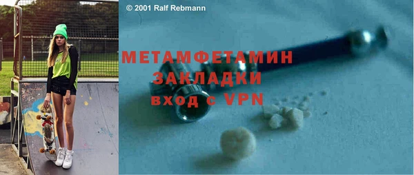 спайс Кулебаки