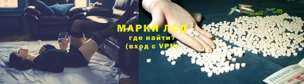 гидра Куйбышев