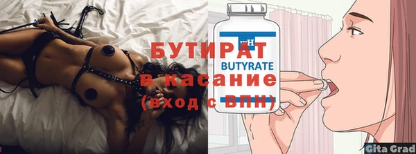 спайс Кулебаки