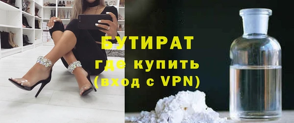 спайс Кулебаки