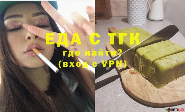 гидра Куйбышев