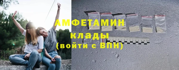 гидра Куйбышев