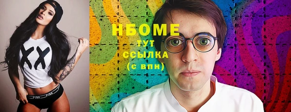 гидра Куйбышев