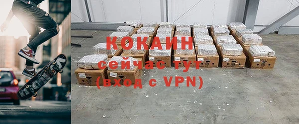 гидра Куйбышев