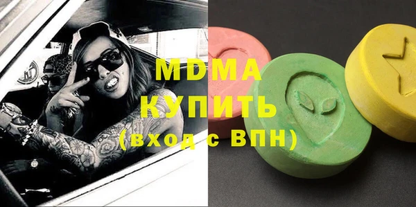 гидра Куйбышев