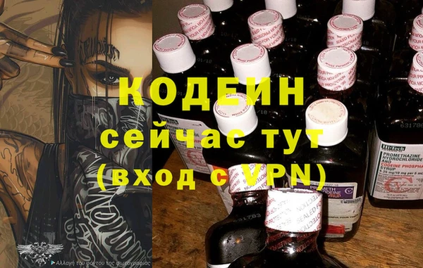 спайс Кулебаки