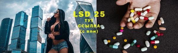 гидра Куйбышев