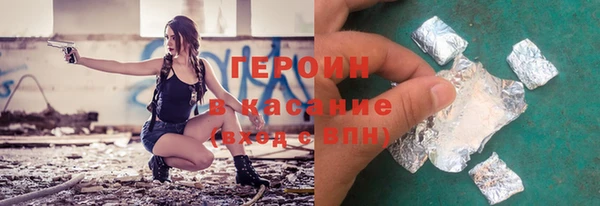 гидра Куйбышев