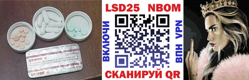 LSD-25 экстази кислота  Купить где  Биробиджан 