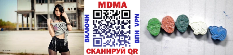 Купить где  Биробиджан  MDMA кристаллы 