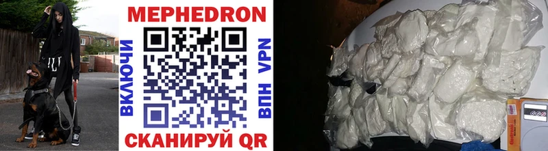 Меф VHQ  Купить где  Биробиджан 