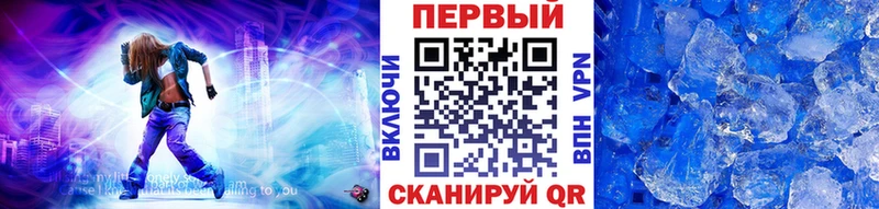 Купить  Биробиджан  Метамфетамин пудра 