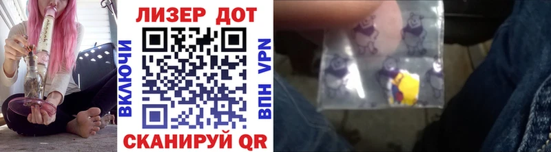Наркотические марки 1,8мг  Купить  Биробиджан 