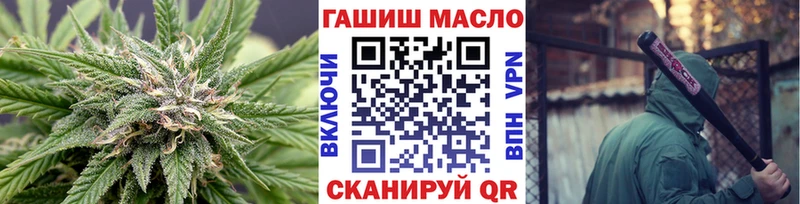 ТГК гашишное масло  Купить где  Биробиджан 