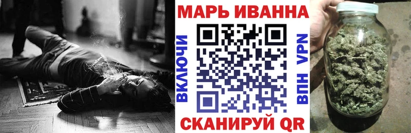 Купить закладки  Биробиджан  Канабис MAZAR 